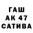 Бутират буратино Patrick Henkel