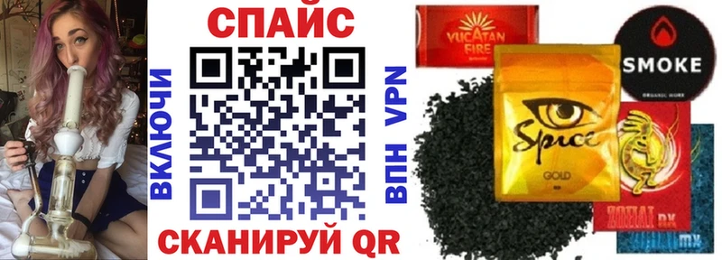 блэк спрут онион  Сосновоборск  Бутират 99% 