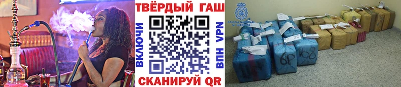 закладки kraken как войти ГАШ VHQ Сосновоборск