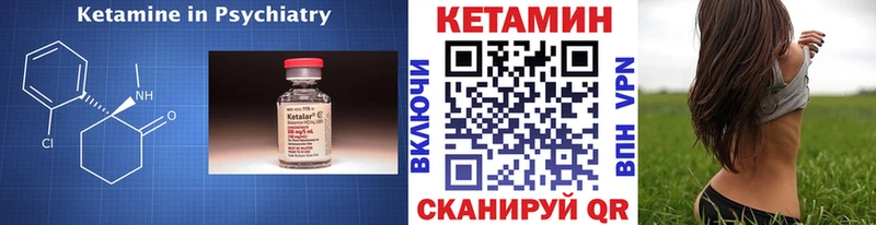 купить наркотики сайты  Сосновоборск  КЕТАМИН ketamine 