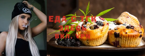 мефедрон мука Алексеевка