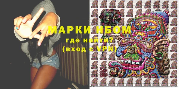 мефедрон мука Алексеевка