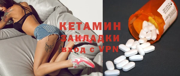 кокаин колумбия Новокубанск