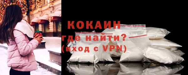 кокаин премиум Новодвинск