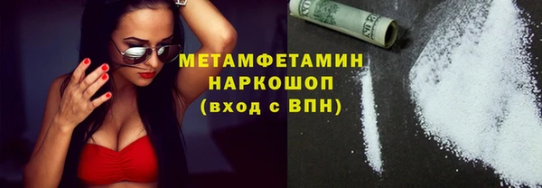 мефедрон мука Алексеевка