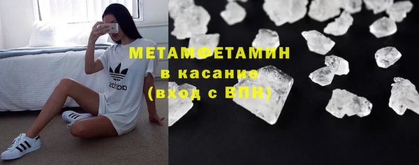 кокаин премиум Новодвинск