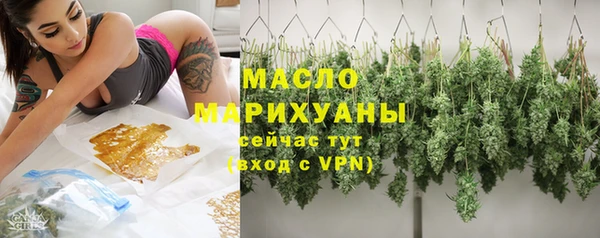 мефедрон мука Алексеевка