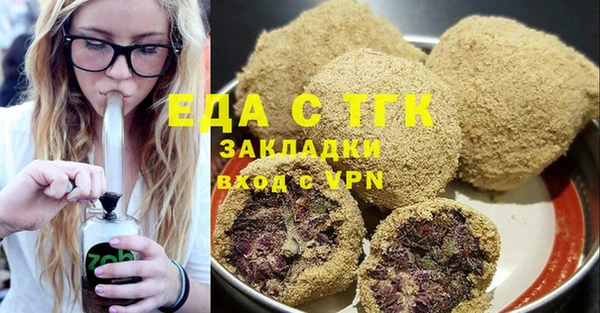 мефедрон мука Алексеевка