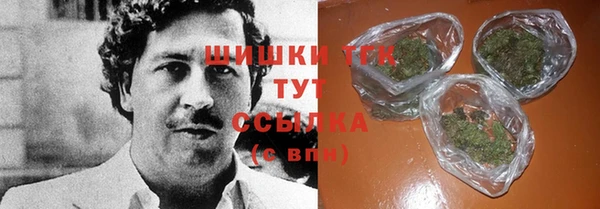 кокаин премиум Новодвинск