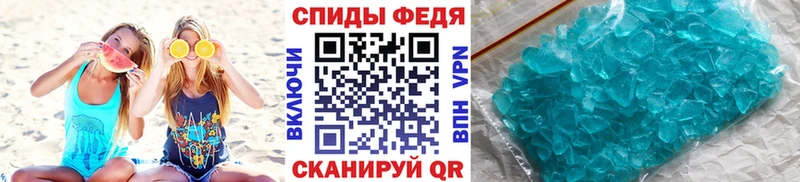 где купить наркотик Сосновоборск Первитин винт