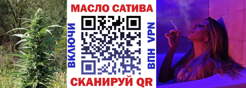 Дистиллят ТГК THC oil  Сосновоборск 
